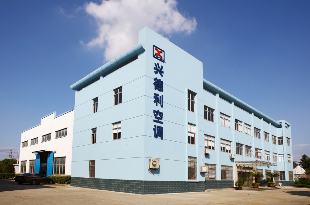 江蘇興德利空調設備久久久久日本精品一区二区三区-亚洲精品久久久-久久久久久国产精品-国产女人18毛片水真多成人如厕